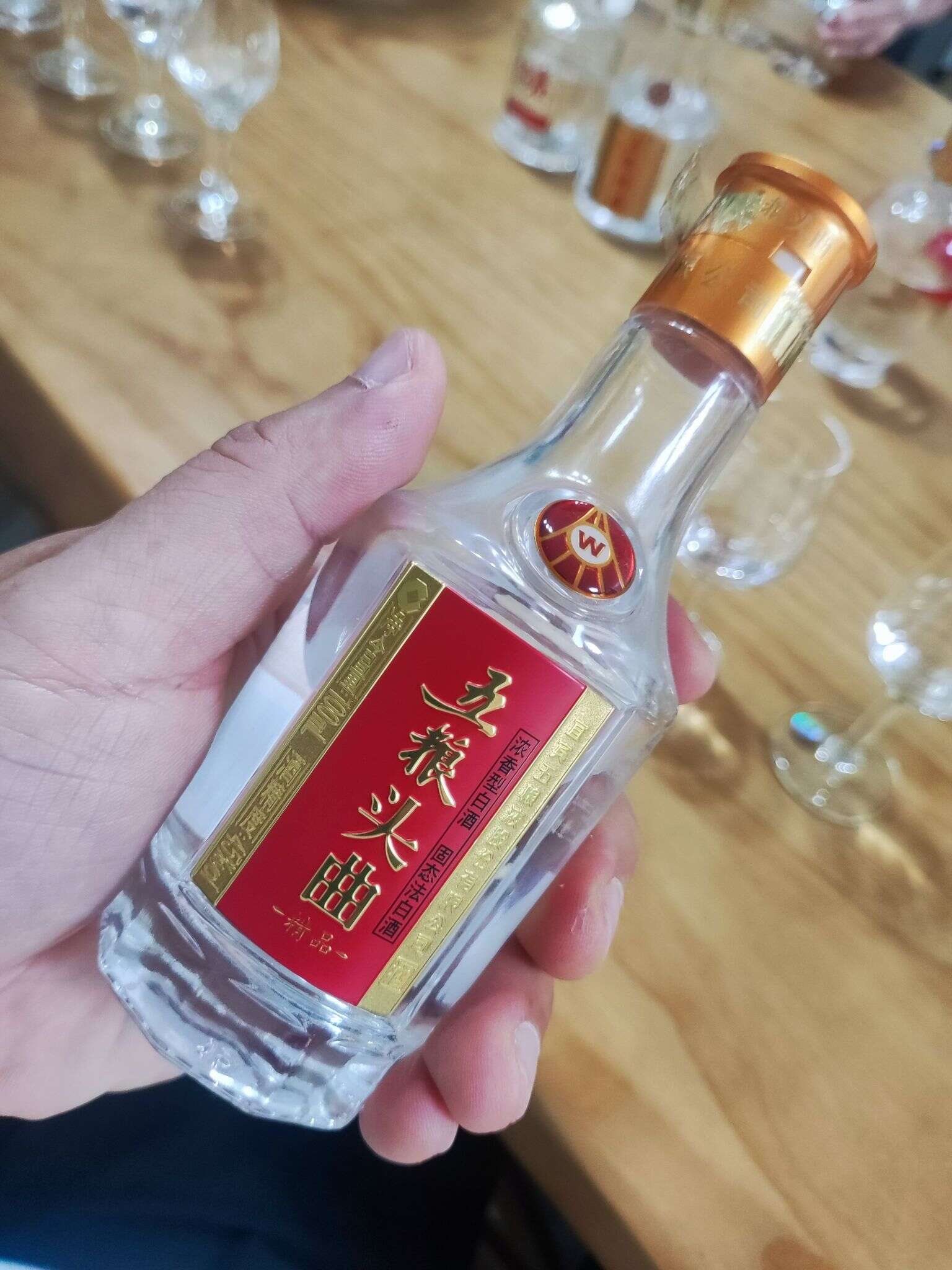 五粮头曲 45度 100ml 20240811 130440